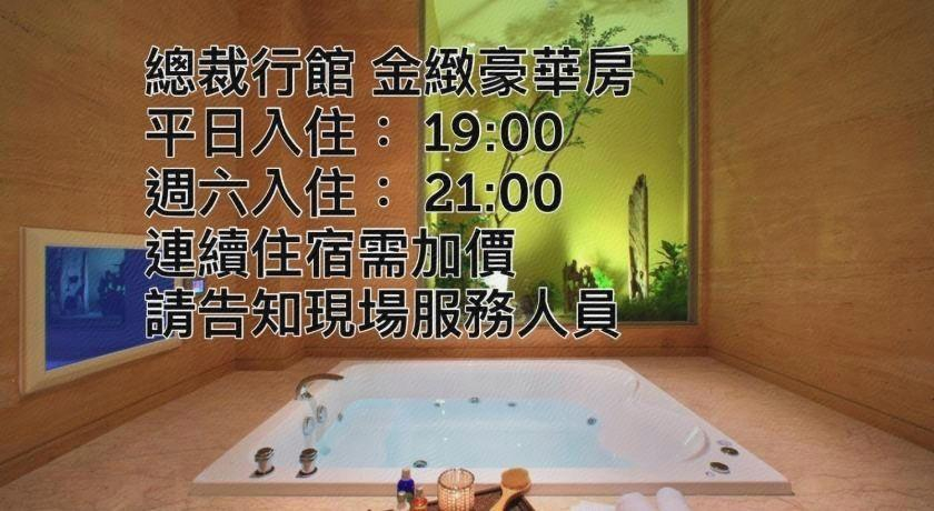Sport & Beauty 5, President MOTEL, Taoyuan