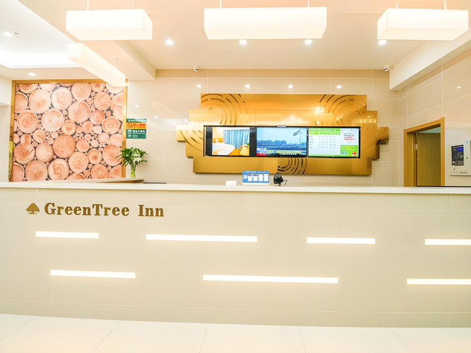 Others 4, GreenTree Inn Nanjing Jiangning District WandaPlaza, Nanjing