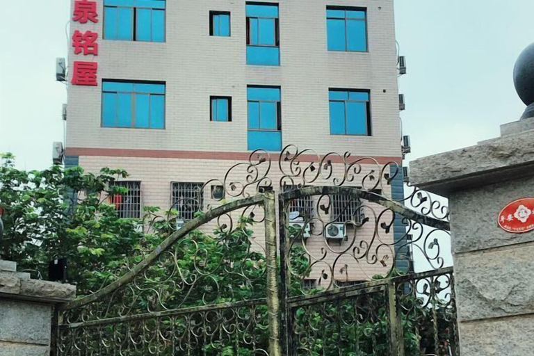 Exterior & Views 2, Tangquan Mingwu Hostel, Xiamen