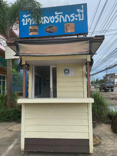 Others 4, Bannlhongrakkrabi, Mueang Krabi