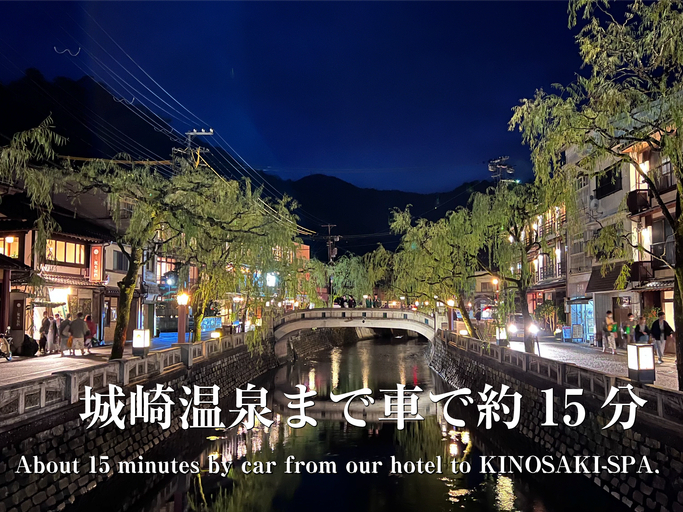 Exterior & Views 2, Hotel RakusekiI Honkan, Toyooka