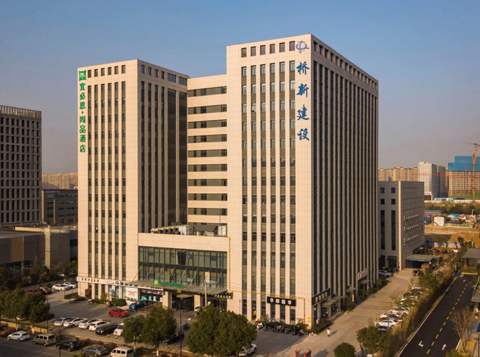 Others 5, Ibis Styles Hotel Nanjing Dongqi Road, Nanjing