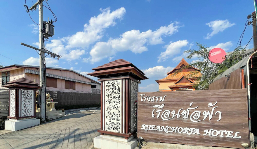 Exterior & Views 2, Rueanchorfa, Nong Bua Lam Phu, Muang Nong Bua Lam Phu
