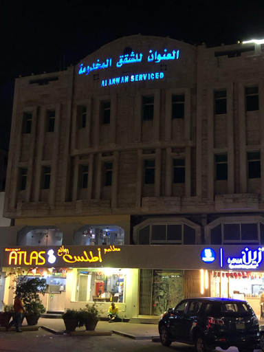 Others 3, AL Aunwan for serviced apartments, Dammam