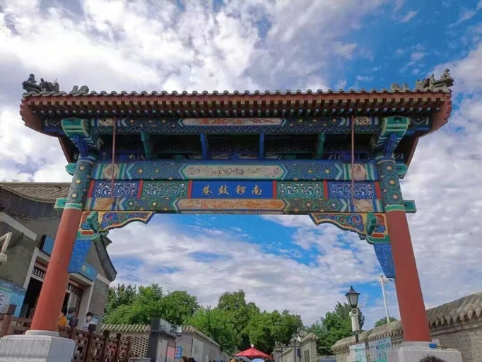 Exterior & Views 2, Beijing Gu Xiang 20 Hutong Culture Hotel, Beijing