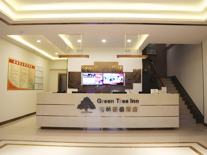 Others 4, GreenTree Inn Jinan Gaoxin District South Gongye Road Middle Aoti Road Express Hotel, Jinan
