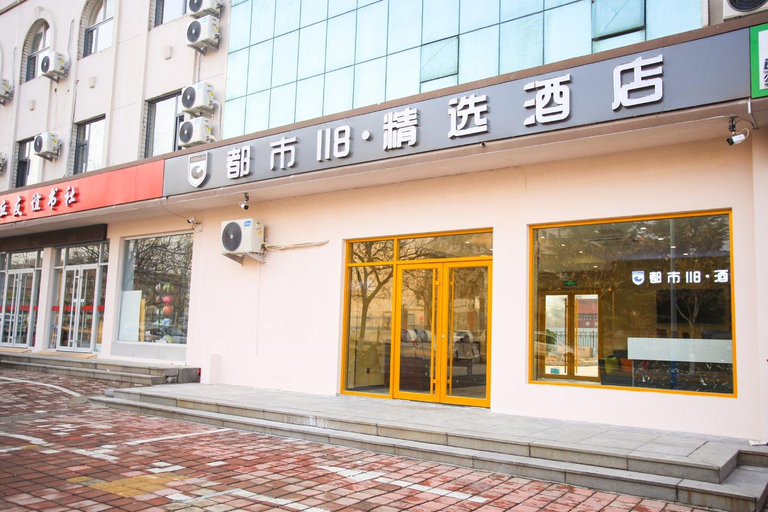 Others 3, City 118 Selected Hotel Jinan Zhangqiu Hexie Square, Jinan