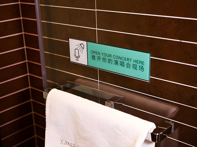 Bathroom 3, Xana Hotelle·Ji'nan Hi-tech Zone Century Avenue Tangye, Jinan