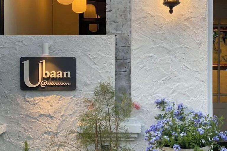 Exterior 4, Ubaan@Nimman, Muang Chiang Mai