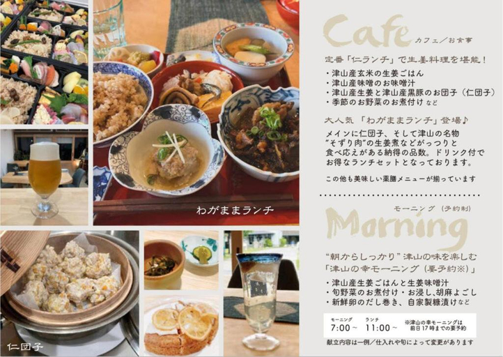 Food & Drinks 3, Mitsukuri HOTEL, Tsuyama