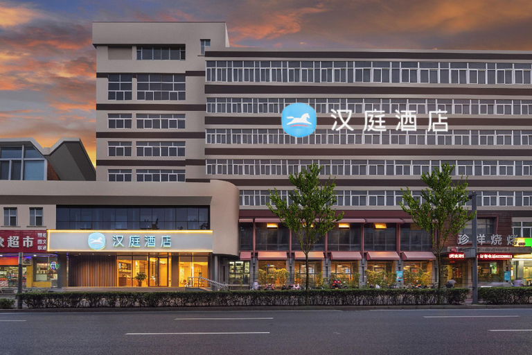 Exterior & Views 1, Hanting Hotel Jinan Bus Station West Branch, Jinan