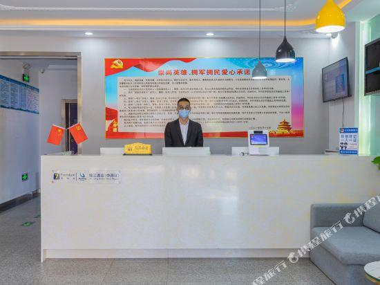 Others 3, 7 days superior hotel (Jinan Shilihe store), Jinan