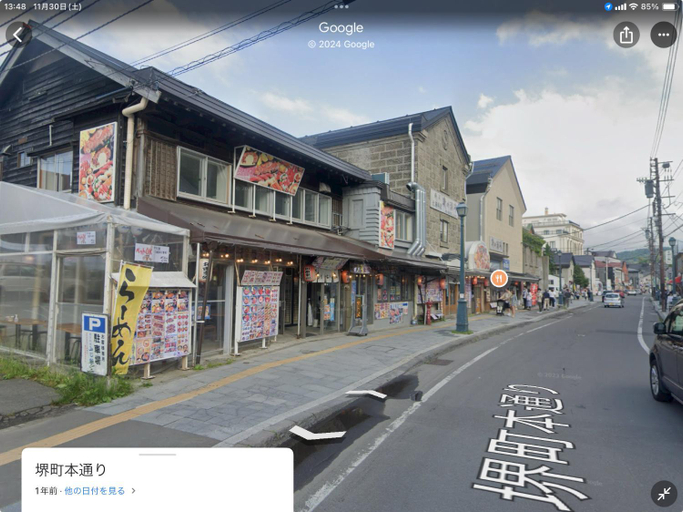 Others 5, ホテル小樽キャナルビュー AMS東雲, Otaru