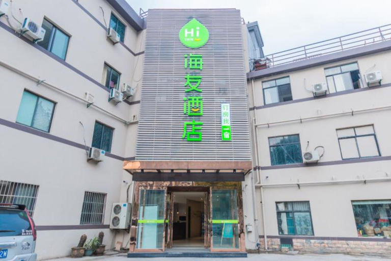 Others 4, Hi Inn Hangzhou Shenban Road, Hangzhou