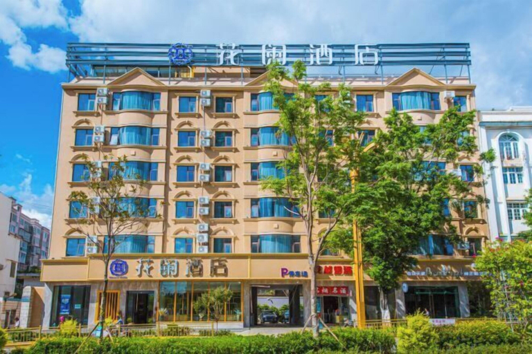 Exterior & Views 2, Huaxi Hongta Avenue High-speed Railway Station, Yuxi