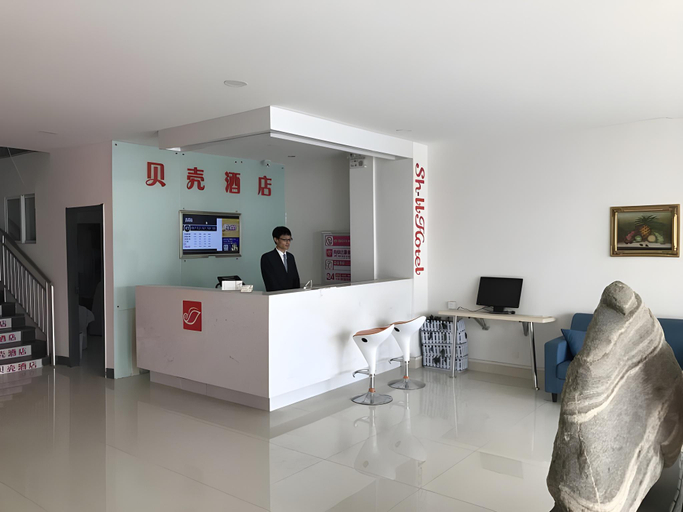 Others 5, Shell Jinan Gaoxin District Shunhua Road Qilu Software Park Hotel, Jinan