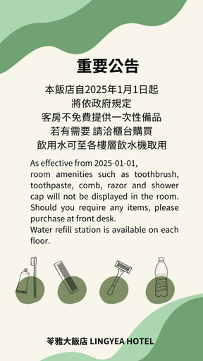 Others 5, Ling Yea Hotel, Kaohsiung