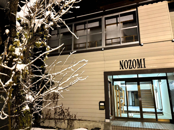Others 2, 湯沢石打ホテルNozomi, Minamiuonuma
