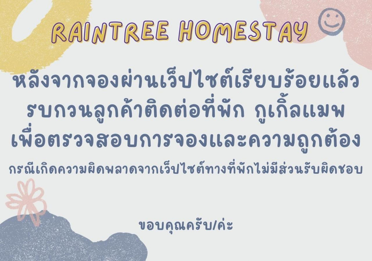 Food & Drinks 5, Rain Tree Cafe & Homestay, Muang Uthai Thani
