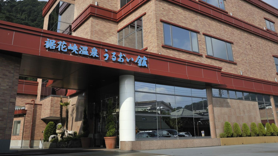 Exterior & Views 1, uruoikan, Nagano