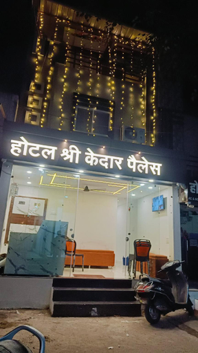 Exterior & Views 2, Hotel Shree Kedar Palace, Ujjain