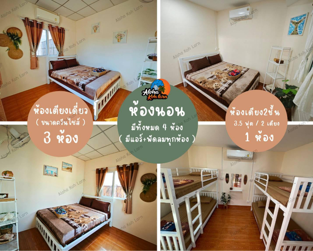 Bedroom, Aloha Koh Larn, Pattaya