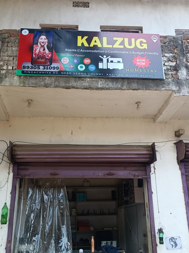 Others 3, Hotel Kalzug, Katihar