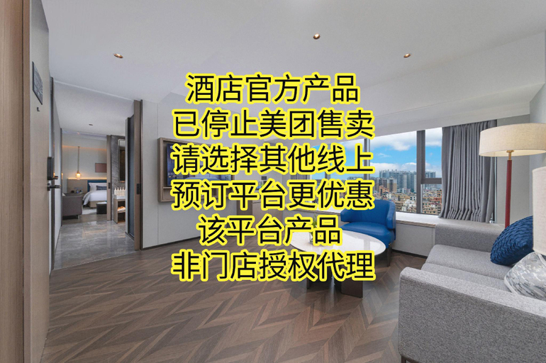 Others, MEHOOD LESTIE Hotel (Maoming Dianbai), Maoming