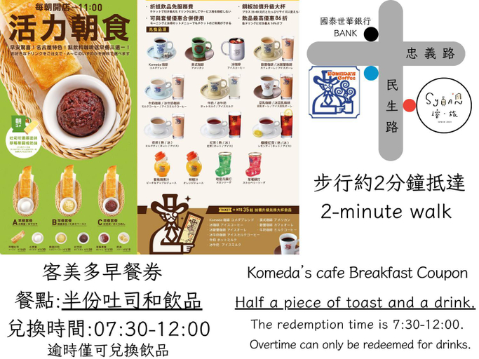 Food & Drinks, Syuan Hotel, Tainan
