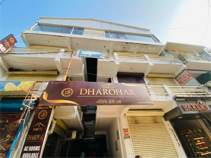 Exterior & Views, Dharohar Homestay , Garhwal