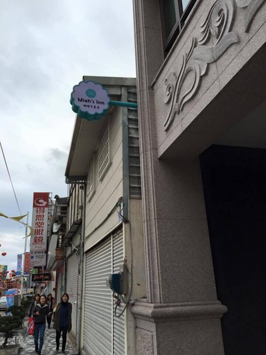 Exterior & Views 2, Mieh's Inn, Hualien