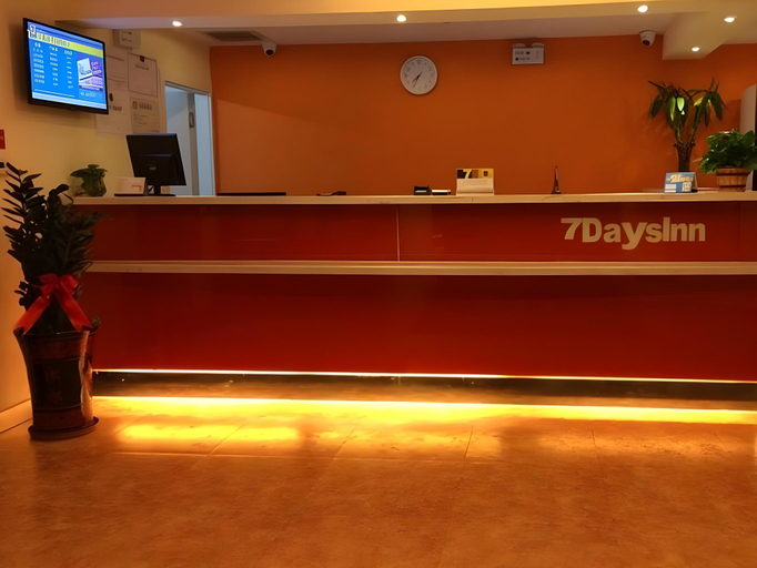 Others 5, 7 Days Inn Urumqi Guangming Road Beimen Metro Station, Ürümqi
