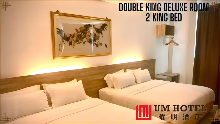 Bedroom 2, UM HOTEL, Kuala Kangsar