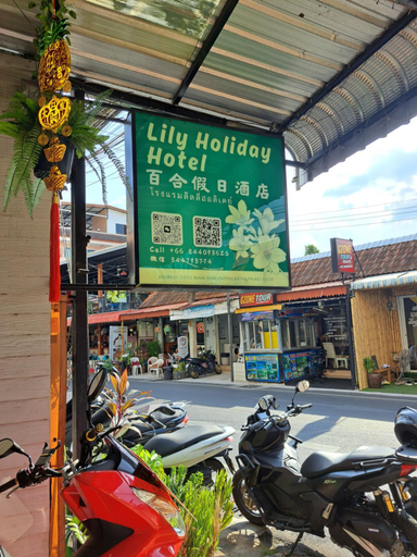 Others 4, Lily Holiday Hotel 百合假日酒店, Phuket Island