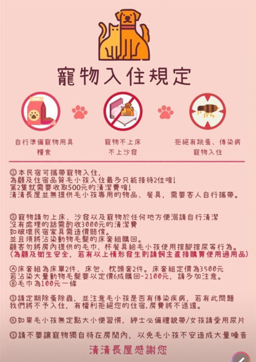 Others 4, Ding ding house, Pingtung