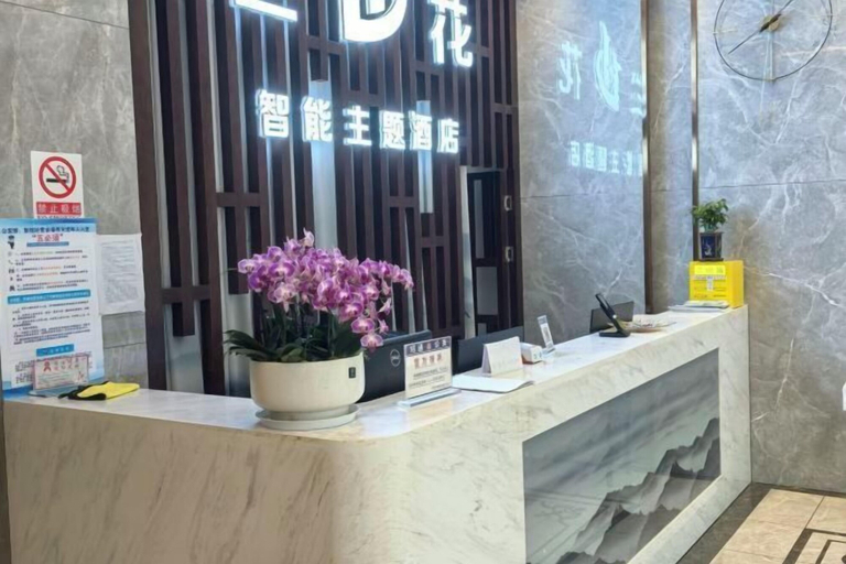 Others 5, Orchid Smart Theme Hotel, Zhaotong