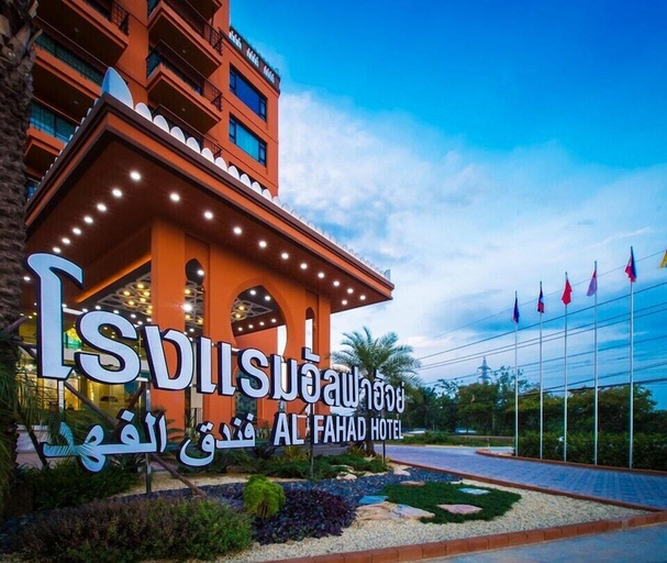 Exterior & Views 2, Alfahad Hotel, Hat Yai