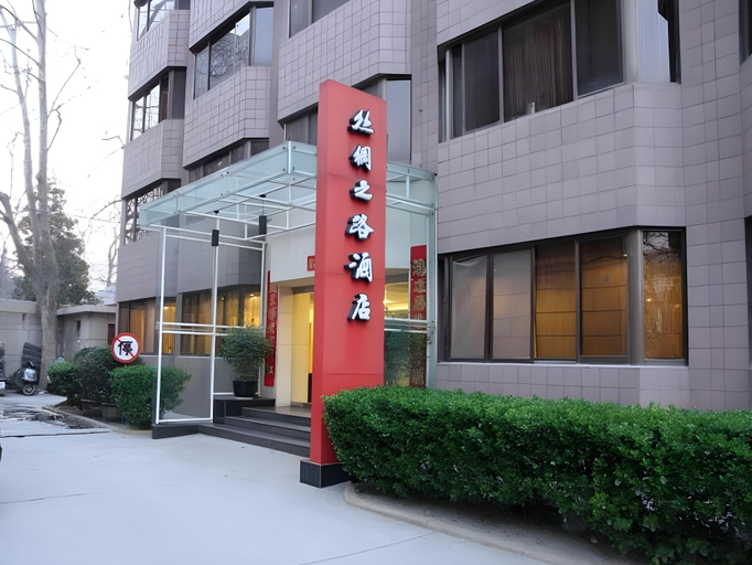 Exterior & Views 4, Xian Silk Road Hotel, Xi'an