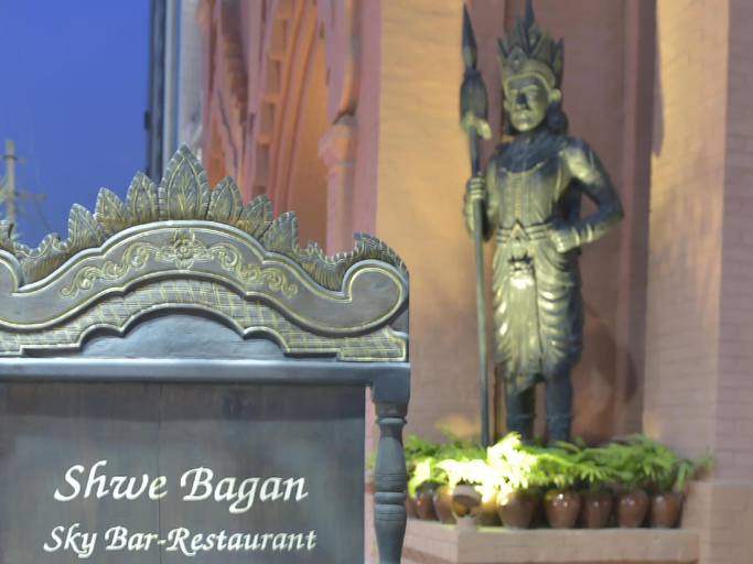 Exterior & Views 1, Bagan King Hotel, Mandalay