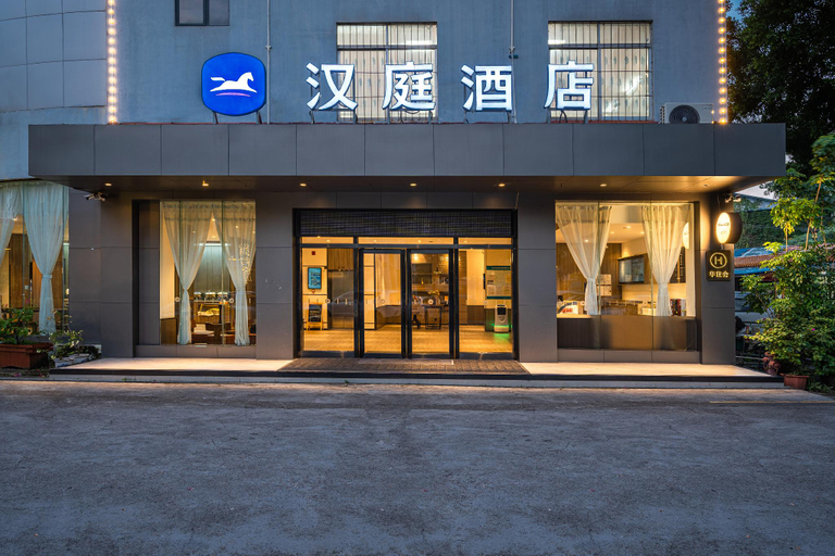Others 4, Hanting Hotel Guangxi University, Nanning