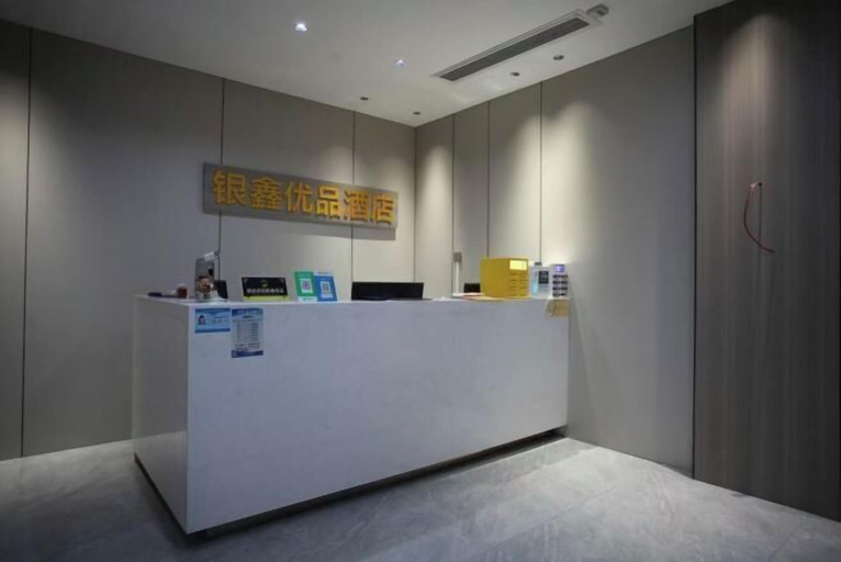Others 4, Yinxin Premium Hotel (Dongguan Chang'an Vanke Plaza), Dongguan