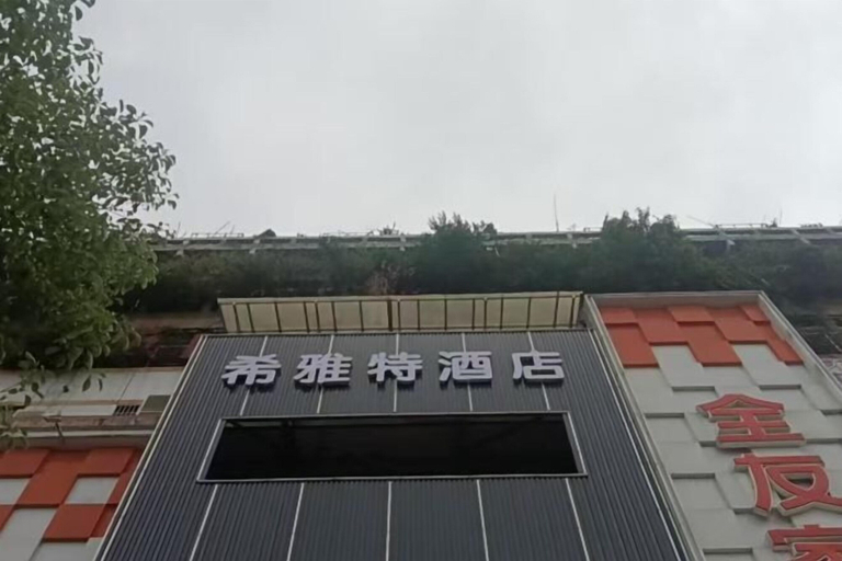 Exterior & Views 2, Xiyate Hotel, Xiangtan