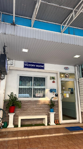 Others 2, Victory Room