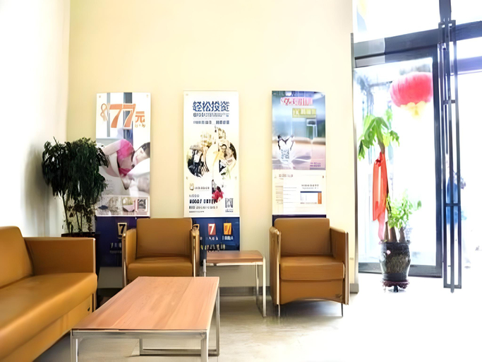 Public Area