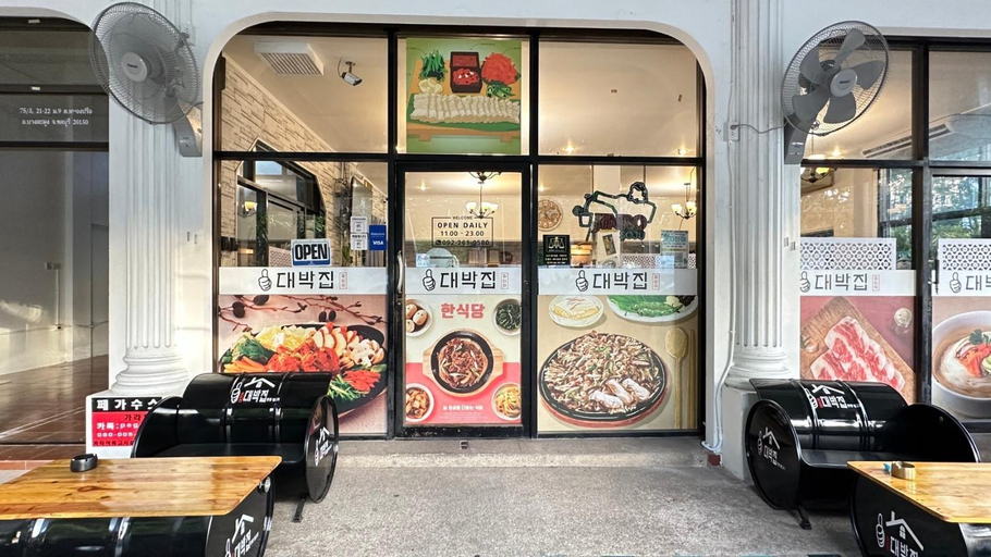 Exterior & Views 1, Seoul Boutique Hotel 서울부티크호텔 首尔精品酒店, Pattaya