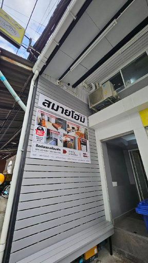 Others 4, Smile Home - Daily/Monthly Rental Room, Wang Thonglang