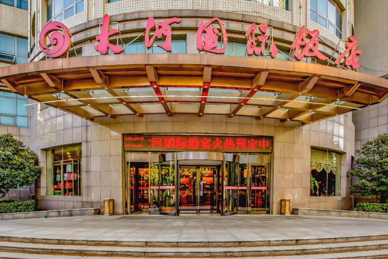 Exterior & Views 1, Dahe International Hotel, Zhengzhou