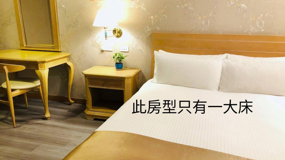 Bedroom 3, Cambridge Hotel Yung Kong, Tainan