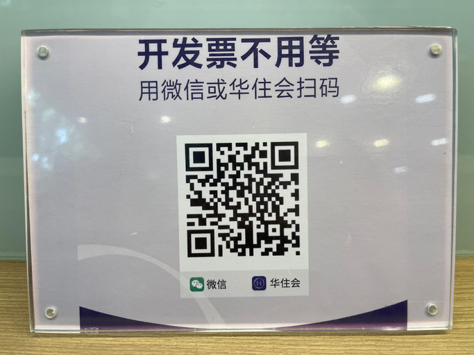 Others 2, Hanting Hotel Zhengzhou Jinshui Road 2nd Branch, Zhengzhou
