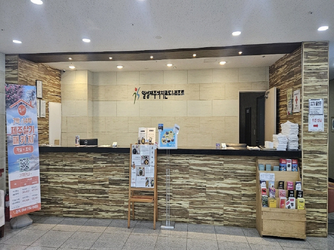 Public Area 3, Il Sung Jeju Beach Resort, Jeju